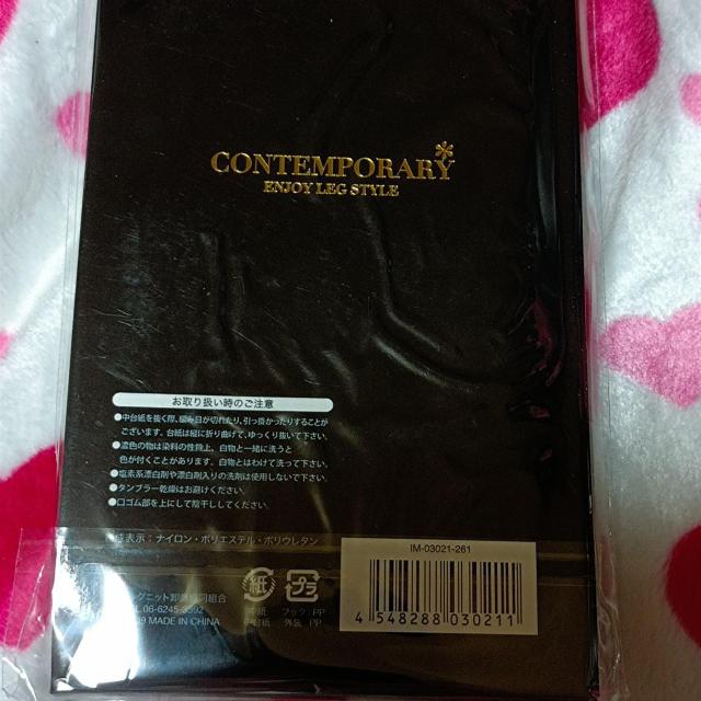 新品★七分丈レギンス2足セット/スター < 女性ファッション  新品★七分丈レギンス2足セット/スター < 女性ファッションの