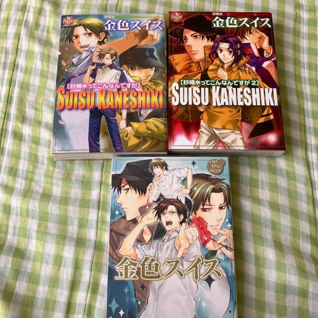 金色スイス テニスの王子様同人本 3冊 < アニメ/コミック/キャラクター  金色スイス テニスの王子様同人本 3冊  < アニメ/コミック/キャラクターの