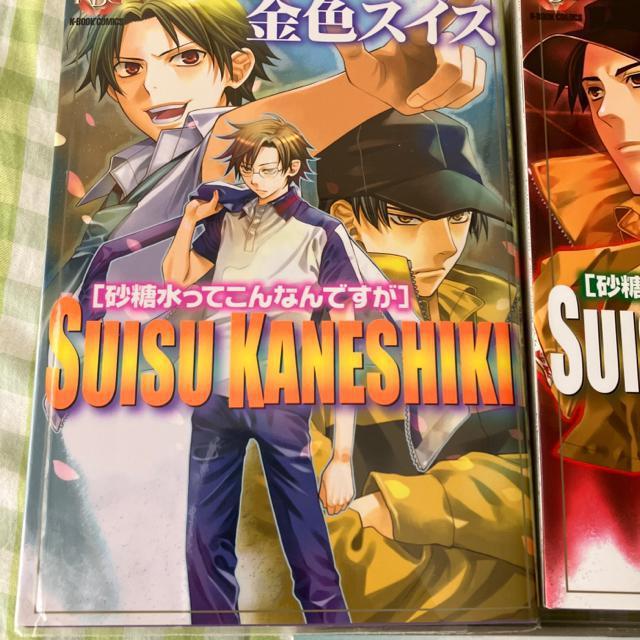 金色スイス テニスの王子様同人本 3冊 < アニメ/コミック/キャラクター  金色スイス テニスの王子様同人本 3冊 < アニメ/コミック/キャラクターの