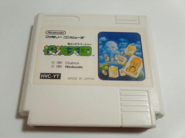 FC/�y4�{������180�~!!�z�𖞓V�����d�r�V�i���ᓽ���炭�炭��z�ց�y�\�t�g�̂݁z�������e�ς�!!���������D���i��