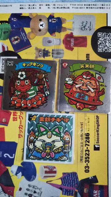 ビックリマンセット < ホビー  ビックリマンセット  < ホビーの