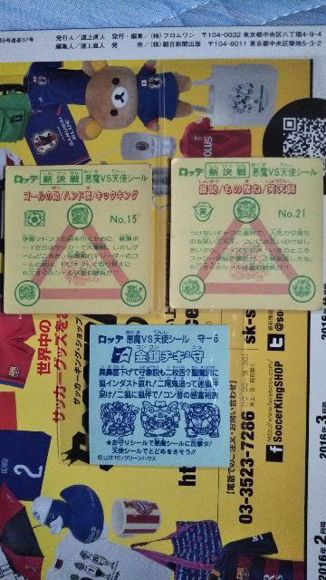 ビックリマンセット < ホビー  ビックリマンセット < ホビーの