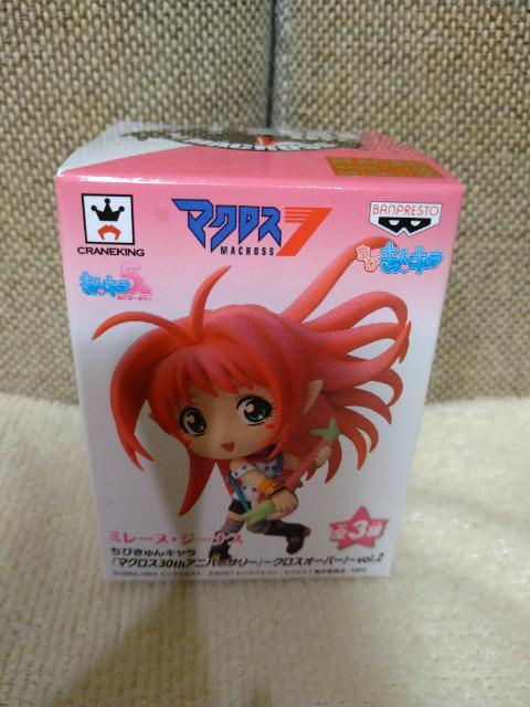 未開封 マクロス ちびきゅんキャラ ミレーヌ・ジーナス < アニメ/コミック/キャラクター 未開封 マクロス ちびきゅんキャラ ミレーヌ・ジーナス < アニメ/コミック/キャラクターの