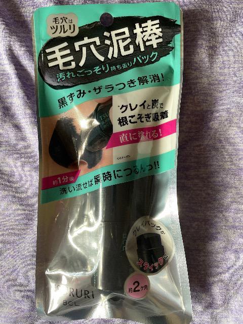 ♯新品♯毛穴泥棒 汚れごっそり持ち去りパック 黒ずみ ザラつき解消!   新春セール < ヘルス/ビューティー  ♯新品♯毛穴泥棒 汚れごっそり持ち去りパック 黒ずみ ザラつき解消!   新春セール  < ヘルス/ビューティーの