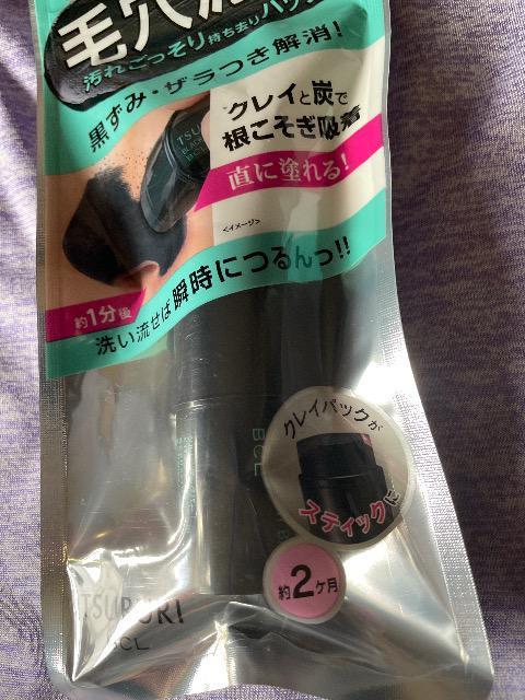 ♯新品♯毛穴泥棒 汚れごっそり持ち去りパック 黒ずみ ザラつき解消!   新春セール < ヘルス/ビューティー  ♯新品♯毛穴泥棒 汚れごっそり持ち去りパック 黒ずみ ザラつき解消!   新春セール < ヘルス/ビューティーの