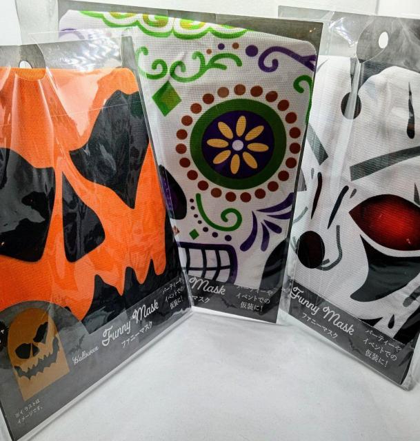 3点セット★ハロウィン★ファニーマスク★スカル★カボチャ★ピエロ★マスク★仮装★変装★ドッキリグッズ★小道具★新品未使用★送料無料 < 女性ファッション  3点セット★ハロウィン★ファニーマスク★スカル★カボチャ★ピエロ★マスク★仮装★変装★ドッキリグッズ★小道具★新品未使用★送料無料 < 女性ファッションの