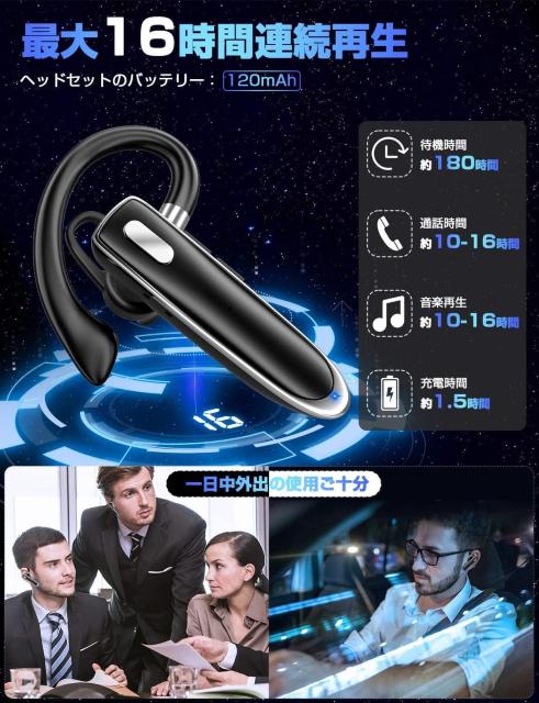 【新登場 Bluetooth 5.3】 Bluetoothヘッドセット Bluetoothイヤホン 片耳 ブルートゥースイヤホン < 家電/AV 【新登場 Bluetooth 5.3】 Bluetoothヘッドセット Bluetoothイヤホン 片耳 ブルートゥースイヤホン < 家電/AVの