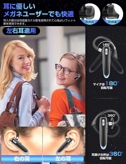 【新登場 Bluetooth 5.3】 Bluetoothヘッドセット Bluetoothイヤホン 片耳 ブルートゥースイヤホン < 家電/AV 【新登場 Bluetooth 5.3】 Bluetoothヘッドセット Bluetoothイヤホン 片耳 ブルートゥースイヤホン < 家電/AVの