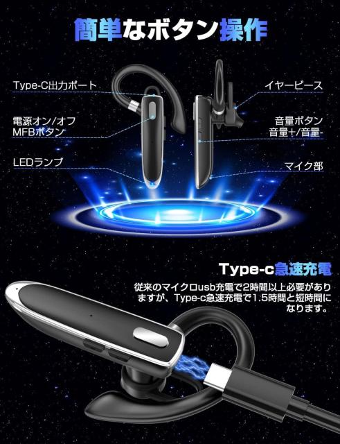 【新登場 Bluetooth 5.3】 Bluetoothヘッドセット Bluetoothイヤホン 片耳 ブルートゥースイヤホン < 家電/AV 【新登場 Bluetooth 5.3】 Bluetoothヘッドセット Bluetoothイヤホン 片耳 ブルートゥースイヤホン < 家電/AVの