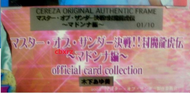 1番☆最高レア木下あゆ美直筆サイン入りオーセンティックフレームさくら堂06 < タレントグッズ  1番☆最高レア木下あゆ美直筆サイン入りオーセンティックフレームさくら堂06 < タレントグッズの