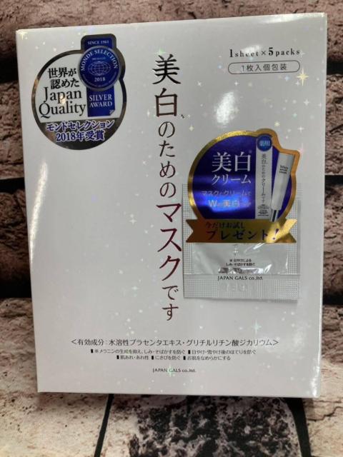 EF߂ ŵ߂̃}XNxWpMYyzCgZztFCX}XNTN[P1,100~   wX/r[eB[ 