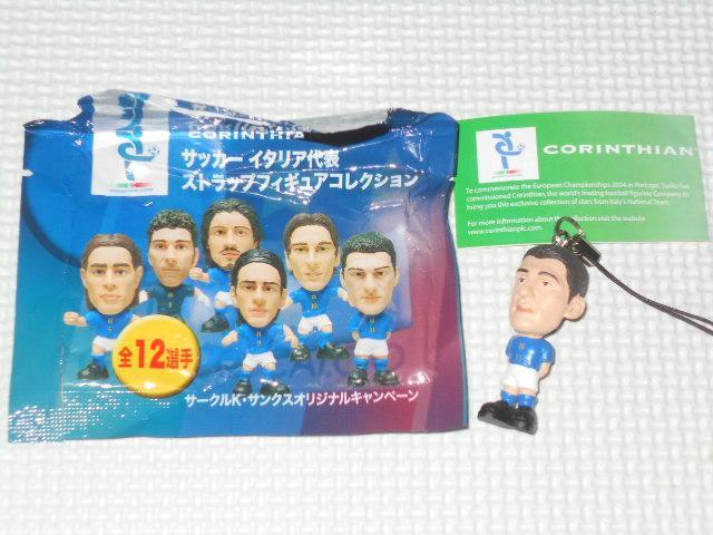サッカー イタリア代表 ストラップフィギュアコレクション VIERI < ホビー  サッカー イタリア代表 ストラップフィギュアコレクション VIERI  < ホビーの