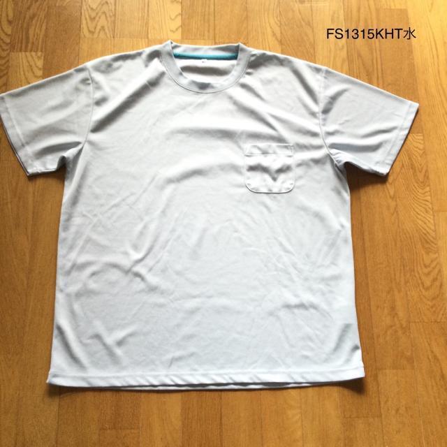 半袖Tシャツ 吸汗速乾 U138 < 男性ファッション  半袖Tシャツ 吸汗速乾 U138  < 男性ファッションの