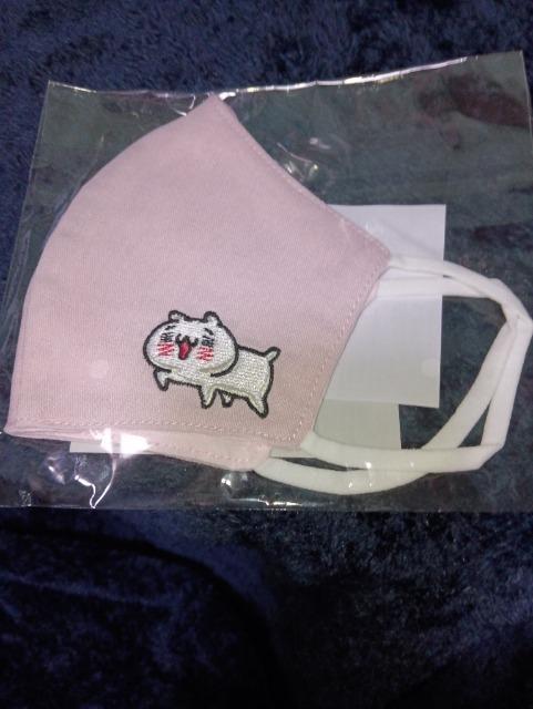 愛しすぎて大好きすぎる  布マスク(ハッピーバッグ2022) < アニメ/コミック/キャラクター  愛しすぎて大好きすぎる  布マスク(ハッピーバッグ2022)  < アニメ/コミック/キャラクターの