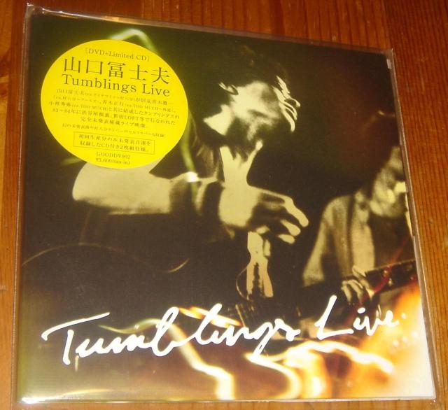 Rymv Tumblings Live () DVD+CD   CD/DVD/rfI 