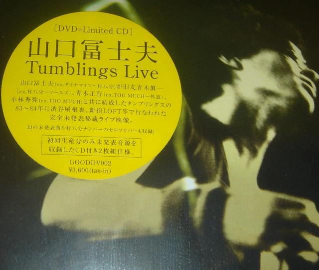 Rymv Tumblings Live () DVD+CD  CD/DVD/rfI 