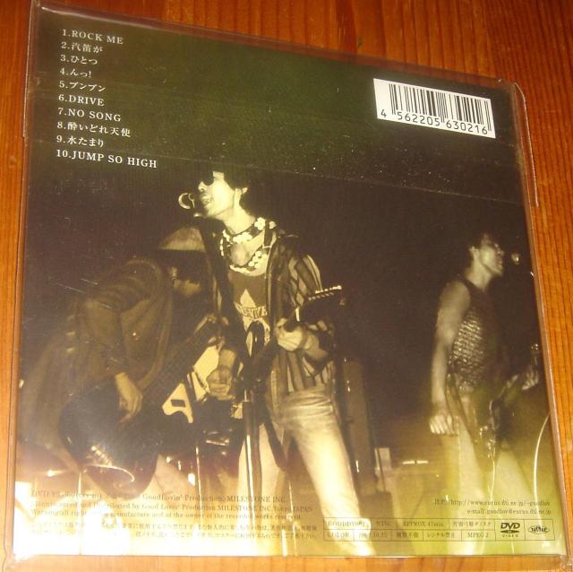 Rymv Tumblings Live () DVD+CD  CD/DVD/rfI 