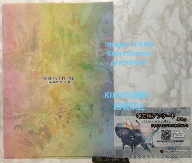 ファンタジーアート展 来場特典 オリジナルアートファイル オリジナルアートカード セット Fantasy Art Exhibit < インテリア/ライフ  ファンタジーアート展 来場特典 オリジナルアートファイル オリジナルアートカード セット Fantasy Art Exhibit < インテリア/ライフの