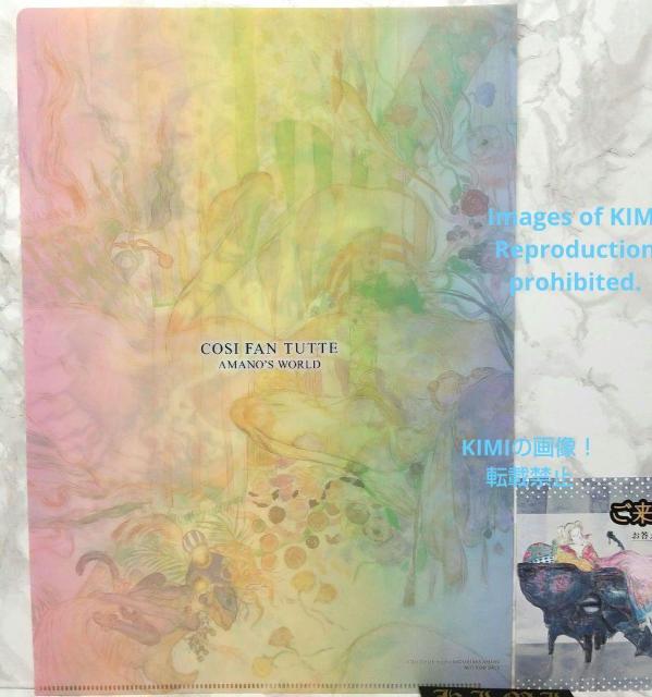 ファンタジーアート展 来場特典 オリジナルアートファイル オリジナルアートカード セット Fantasy Art Exhibit < インテリア/ライフ  ファンタジーアート展 来場特典 オリジナルアートファイル オリジナルアートカード セット Fantasy Art Exhibit < インテリア/ライフの