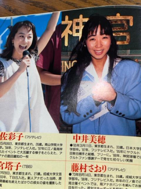 週刊現代 平成10年  木村拓哉  送料無料  匿名配送  松原千明  女子アナ < 本/雑誌  週刊現代 平成10年  木村拓哉  送料無料  匿名配送  松原千明  女子アナ < 本/雑誌の
