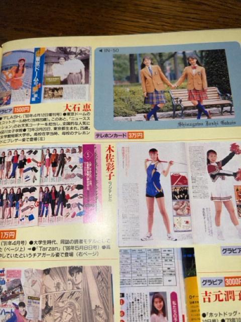 週刊現代 平成10年  木村拓哉  送料無料  匿名配送  松原千明  女子アナ < 本/雑誌  週刊現代 平成10年  木村拓哉  送料無料  匿名配送  松原千明  女子アナ < 本/雑誌の