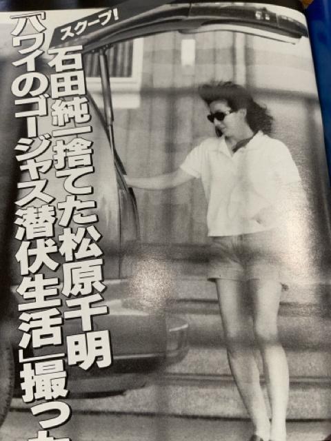 週刊現代 平成10年  木村拓哉  送料無料  匿名配送  松原千明  女子アナ < 本/雑誌  週刊現代 平成10年  木村拓哉  送料無料  匿名配送  松原千明  女子アナ < 本/雑誌の