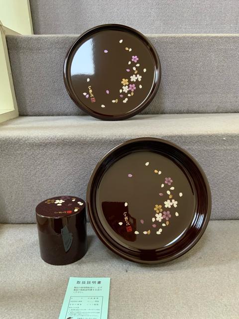 ◆宇野千代「お茶菓子セット」 < インテリア/ライフ  ◆宇野千代「お茶菓子セット」  < インテリア/ライフの