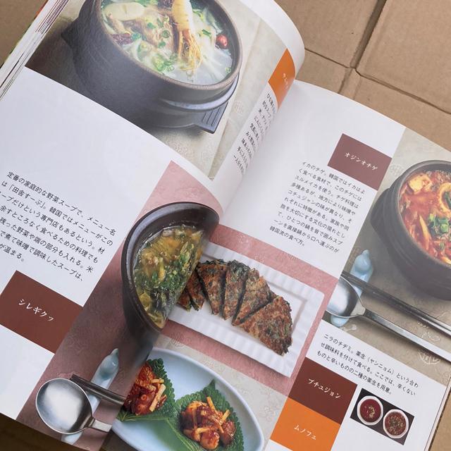 人気のアジアン料理・アジアンテイスト < 本/雑誌  人気のアジアン料理・アジアンテイスト < 本/雑誌の