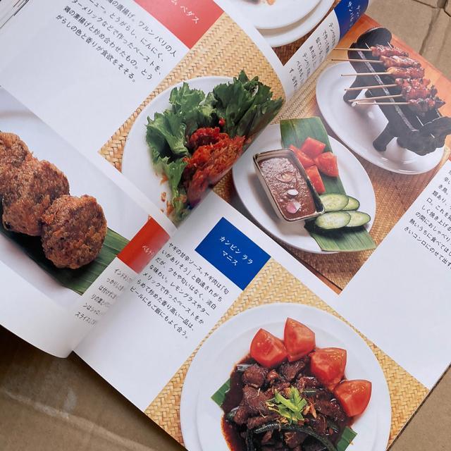 人気のアジアン料理・アジアンテイスト < 本/雑誌  人気のアジアン料理・アジアンテイスト < 本/雑誌の