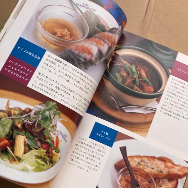 人気のアジアン料理・アジアンテイスト < 本/雑誌  人気のアジアン料理・アジアンテイスト < 本/雑誌の
