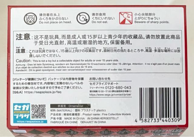 ~N Project DIVA MEGA39fs X[p[v~AtBMA ~N uXE[