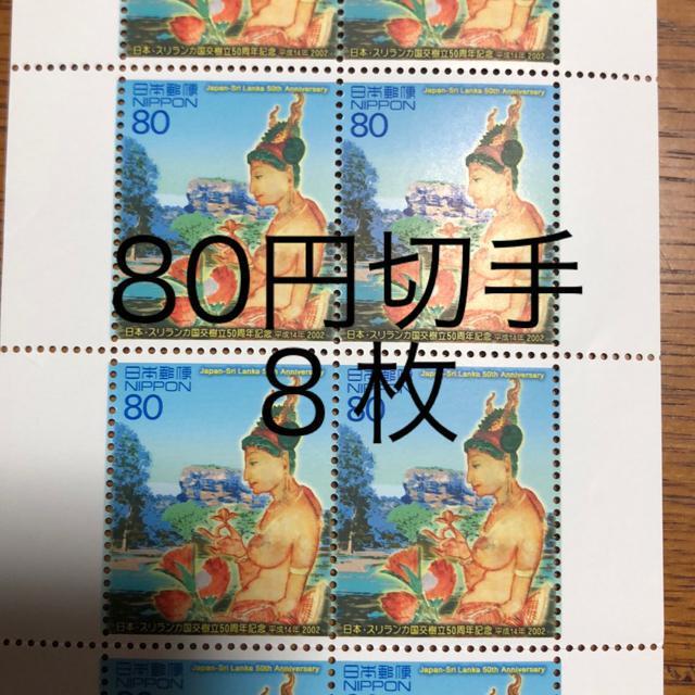 8882LO؎640~(80~؎)   zr[ 