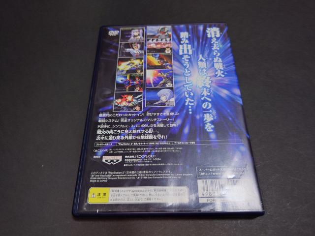 PS2 X[p[{bgMX / Xp{MX AP[gnKLE`Vt