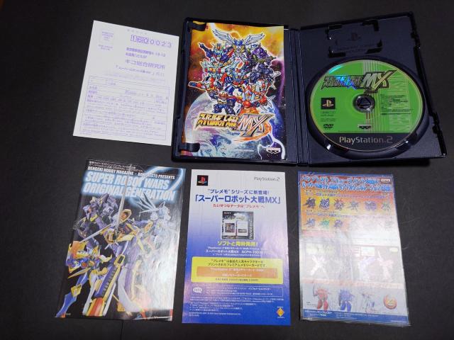 PS2 X[p[{bgMX / Xp{MX AP[gnKLE`Vt