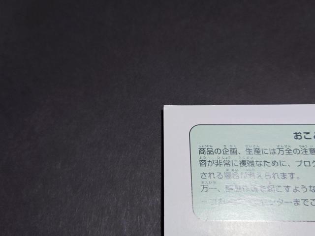 PS2 X[p[{bgMX / Xp{MX AP[gnKLE`Vt