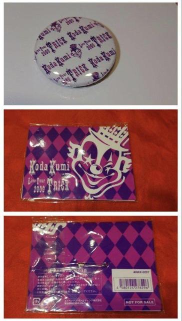 倖田來未 TRICKグッズ色々 ショットグラス 歯ブラシセット ミラー バッジ キーホルダー お菓子缶 7点 < タレントグッズ 倖田來未 TRICKグッズ色々 ショットグラス 歯ブラシセット ミラー バッジ キーホルダー お菓子缶 7点 < タレントグッズの