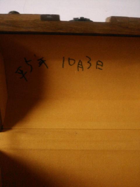 中古品 アクセサリー入れ 宝箱 < インテリア/ライフ  中古品 アクセサリー入れ 宝箱 < インテリア/ライフの