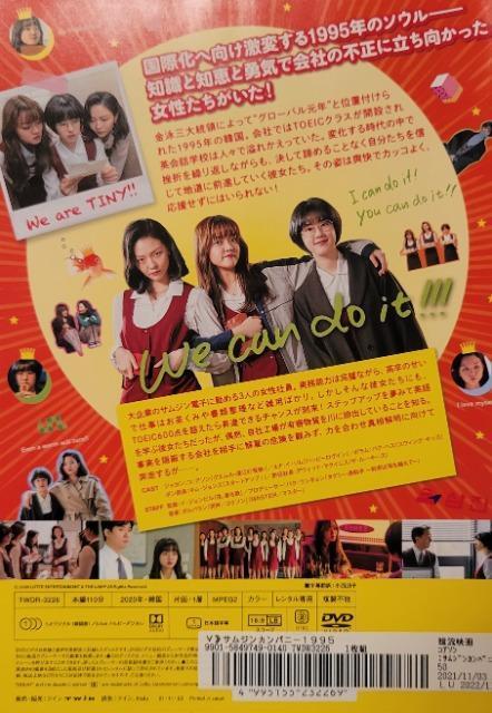 DVD@TWJpj[ 1995  CD/DVD/rfI 