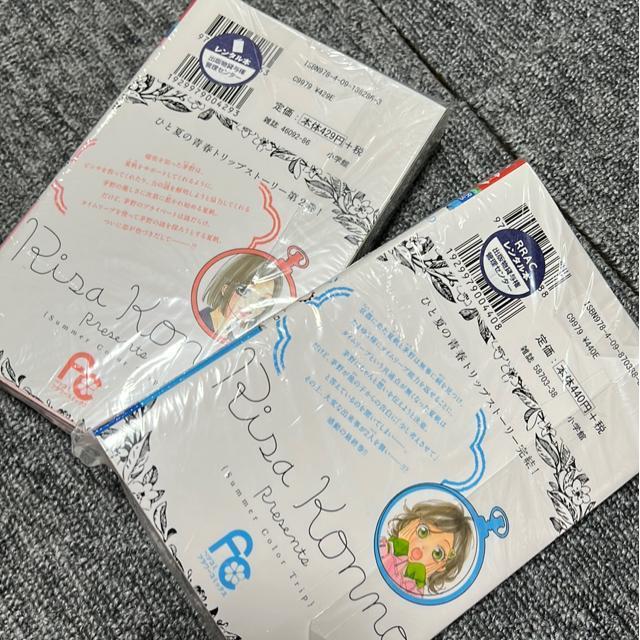 (全巻)明日の3600秒 @〜C < アニメ/コミック/キャラクター  (全巻)明日の3600秒 @〜C < アニメ/コミック/キャラクターの