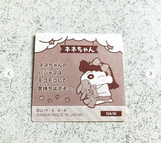 N񂿂񁚊۔ `RrXebJ[ V[ 2TbJ[ ll  Aj/R~bN/LN^[ 