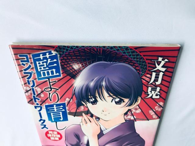  Rv[gE[NX SۑŉW  W   JCD-ROM Ai Yori Aoshi Works  Q[{/\tg 