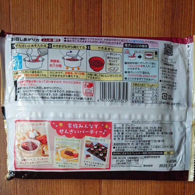 䑺 񂴂 t@~[pbN 2  O/hN 