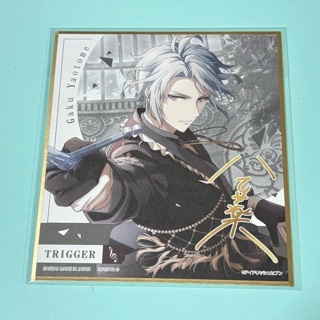 アイドリッシュセブン コレクタブル色紙14 八乙女楽 < アニメ/コミック/キャラクター アイドリッシュセブン コレクタブル色紙14 八乙女楽 < アニメ/コミック/キャラクターの