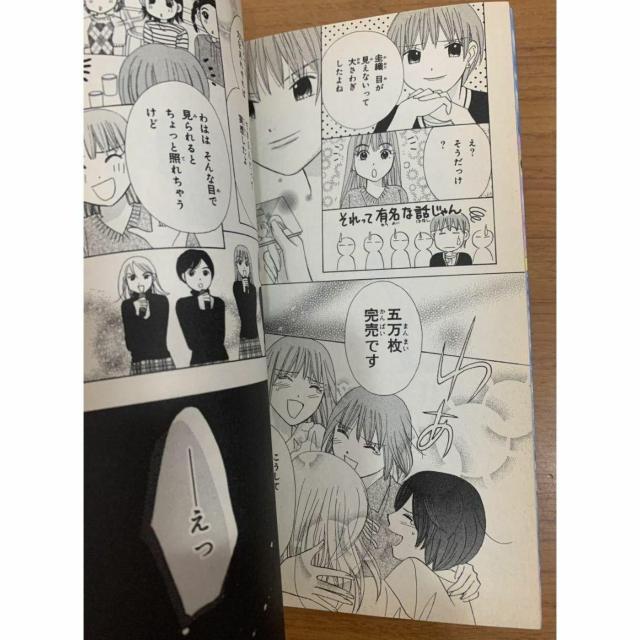 【送料無料】娘。物語 3巻 モーニング娘。オフィシャルストーリー 神崎裕 講談社 < アニメ/コミック/キャラクター 【送料無料】娘。物語 3巻 モーニング娘。オフィシャルストーリー 神崎裕 講談社 < アニメ/コミック/キャラクターの