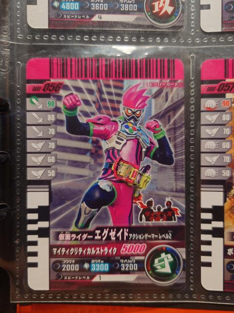 KoWFYGBRC-056ʃC_[GO[Ch ANVQ[}[ x2   g[fBOJ[h 