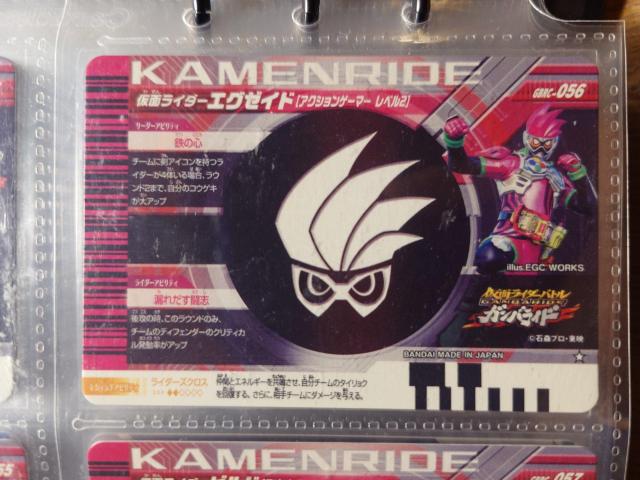 KoWFYGBRC-056ʃC_[GO[Ch ANVQ[}[ x2  g[fBOJ[h 