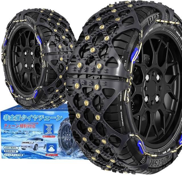 タイヤチェーン 非金属265/55R19チェーン規制対応 冬の雪策 ジャッキアップ不要簡単装着 低振動低騒音 タイヤを傷つけない < 自動車/バイク タイヤチェーン 非金属265/55R19チェーン規制対応 冬の雪策 ジャッキアップ不要簡単装着 低振動低騒音 タイヤを傷つけない < 自動車/バイク