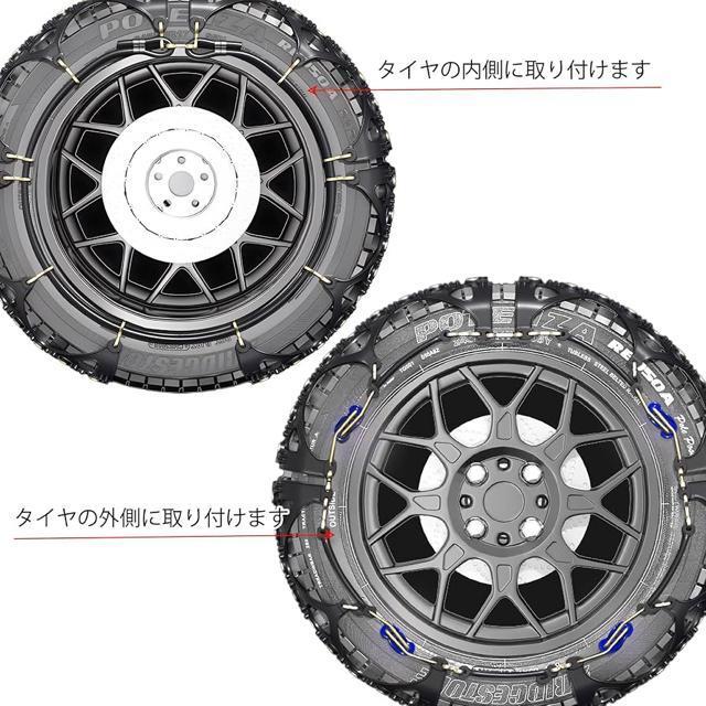タイヤチェーン 非金属265/55R19チェーン規制対応 冬の雪策 ジャッキアップ不要簡単装着 低振動低騒音 タイヤを傷つけない < 自動車/バイク タイヤチェーン 非金属265/55R19チェーン規制対応 冬の雪策 ジャッキアップ不要簡単装着 低振動低騒音 タイヤを傷つけない < 自動車/バイク