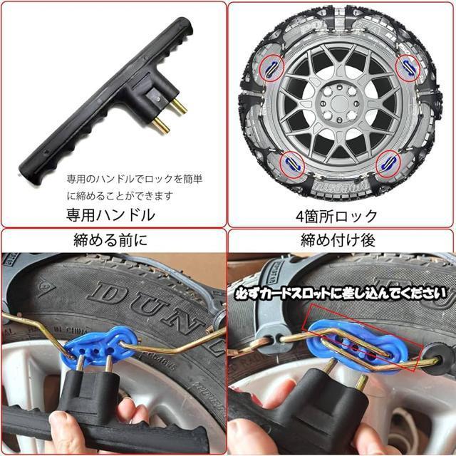 タイヤチェーン 非金属265/55R19チェーン規制対応 冬の雪策 ジャッキアップ不要簡単装着 低振動低騒音 タイヤを傷つけない < 自動車/バイク タイヤチェーン 非金属265/55R19チェーン規制対応 冬の雪策 ジャッキアップ不要簡単装着 低振動低騒音 タイヤを傷つけない < 自動車/バイク