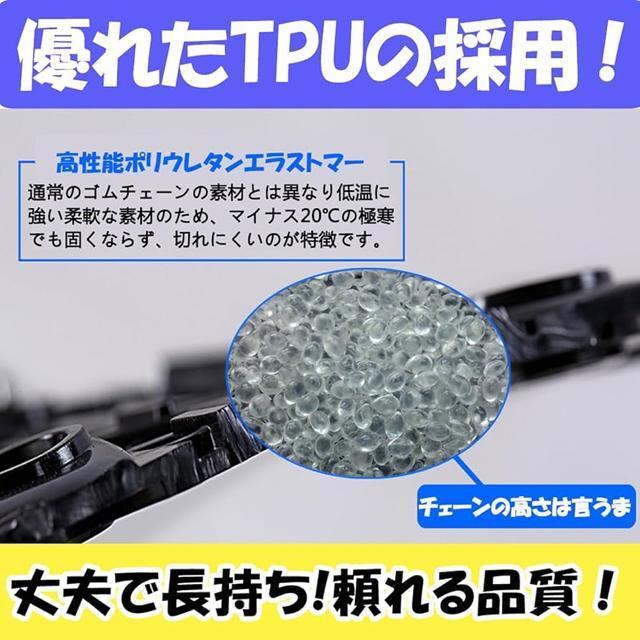タイヤチェーン 非金属265/55R19チェーン規制対応 冬の雪策 ジャッキアップ不要簡単装着 低振動低騒音 タイヤを傷つけない < 自動車/バイク タイヤチェーン 非金属265/55R19チェーン規制対応 冬の雪策 ジャッキアップ不要簡単装着 低振動低騒音 タイヤを傷つけない < 自動車/バイク